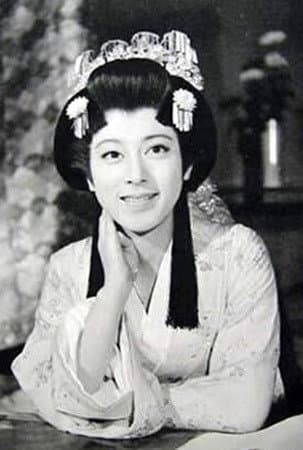 松山容子