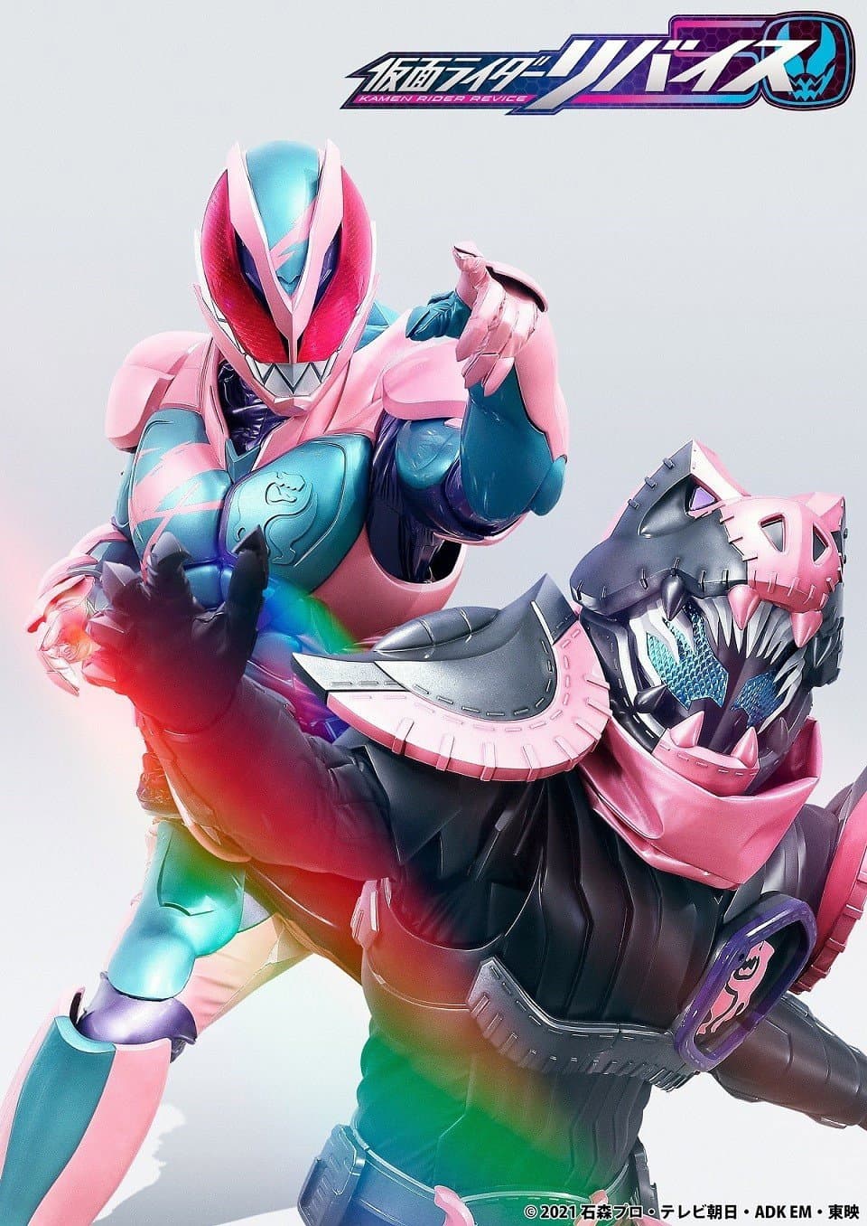 Poster di 生誕50周年！仮面ライダーヒストリー リバイスエディション