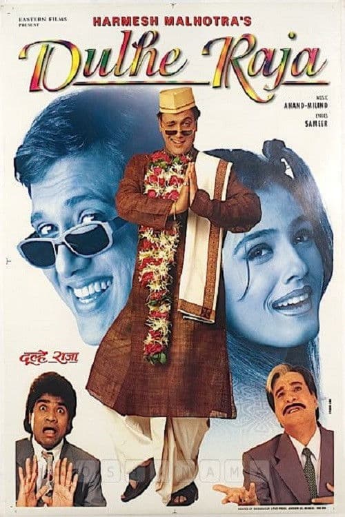 Poster di दूल्हे राजा