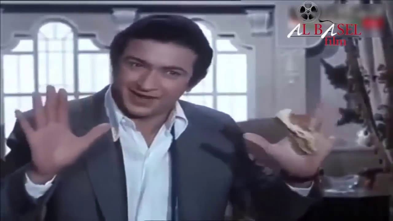 ثم تشرق الشمس - immagine