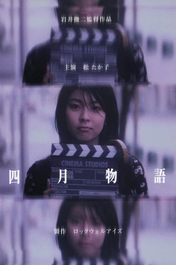 Poster di April Story