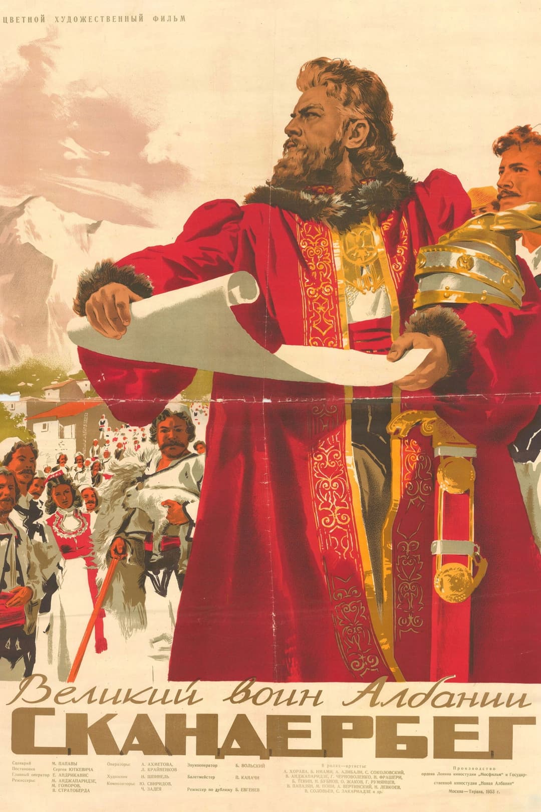 Poster di Skenderbeu Heroi Shqiptar