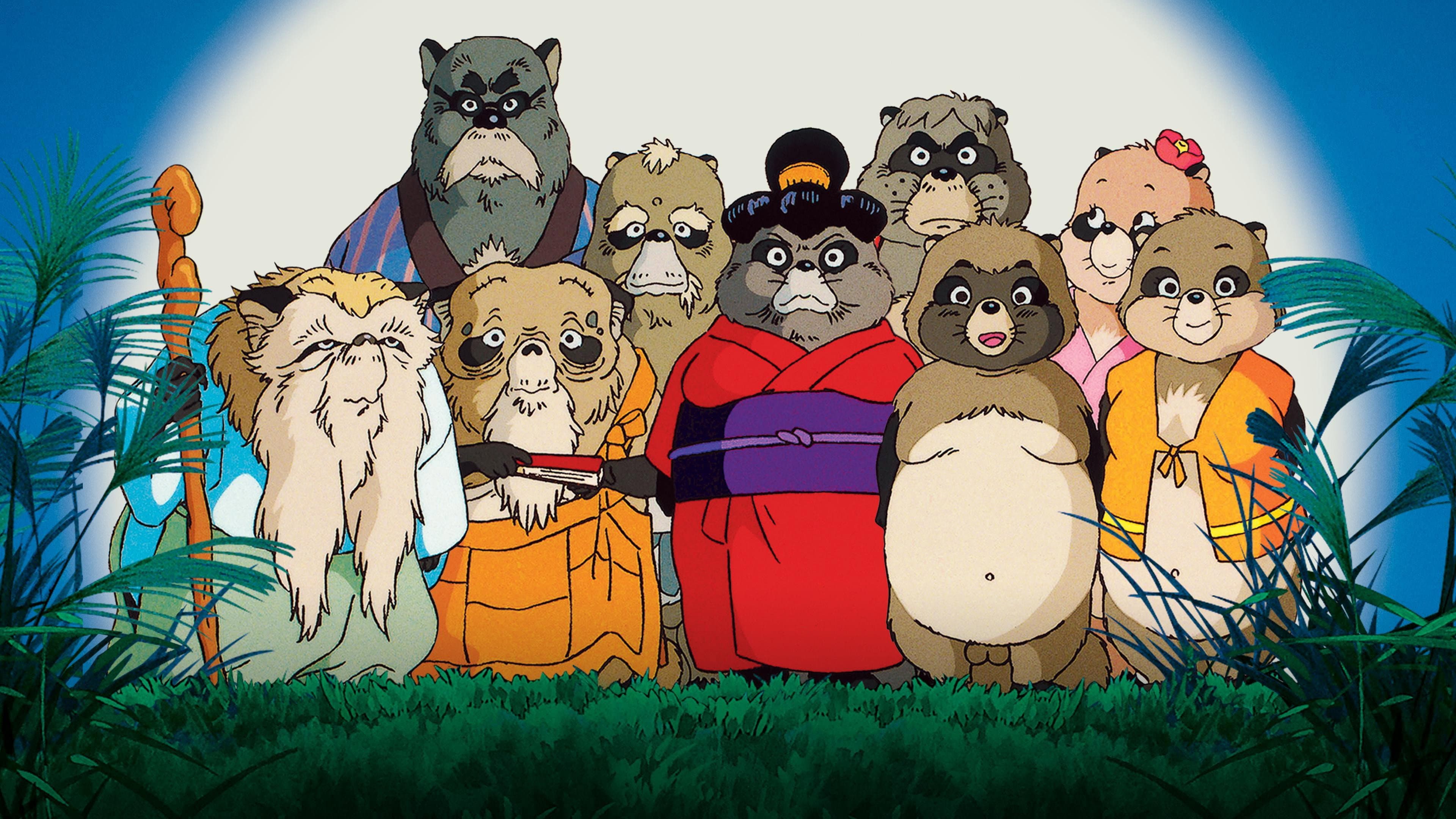 Pom Poko - immagine