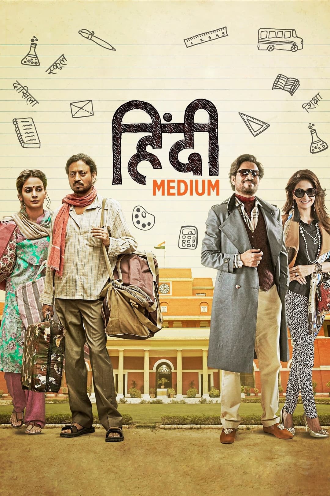 Poster di Hindi Medium