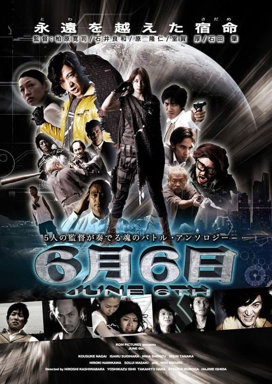 Poster di 6月6日
