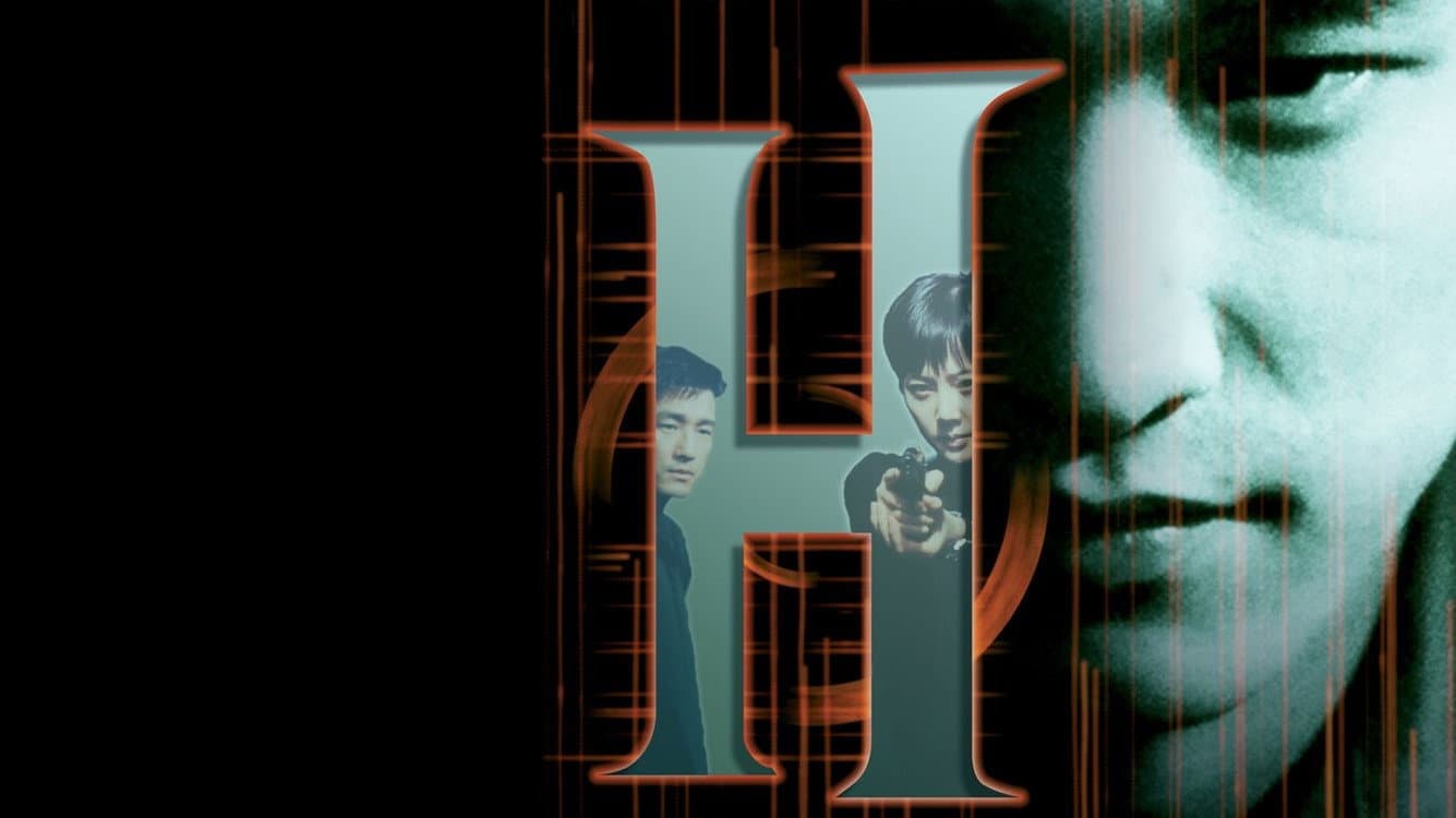 H - immagine