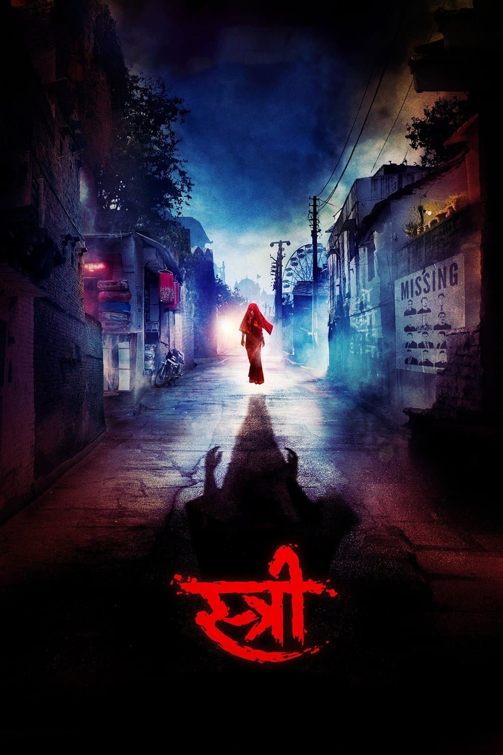 Poster di Stree