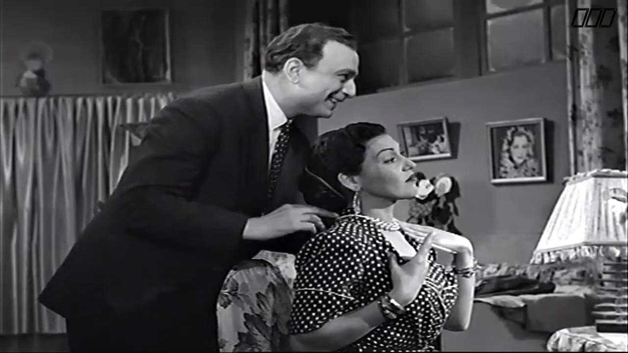 حبيبي الأسمر - immagine