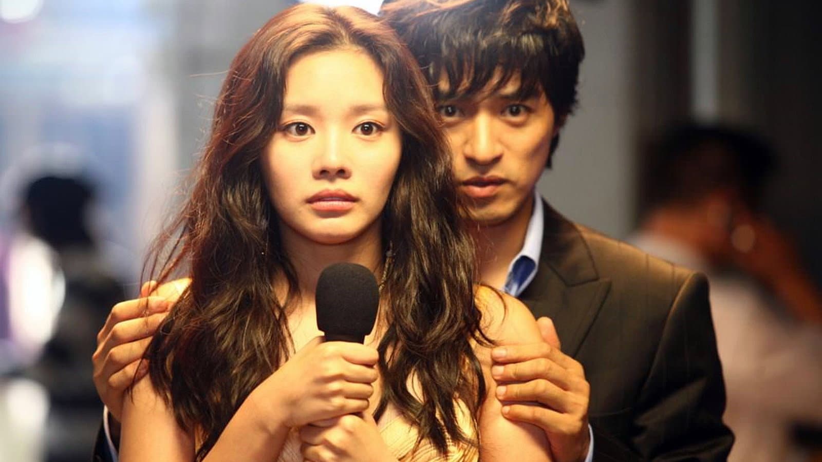 200 Pounds Beauty - immagine