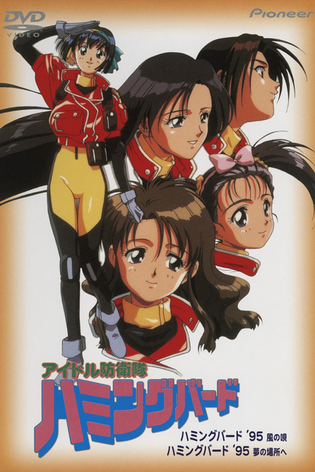 Poster di HummingBird - Ragazze con le ali