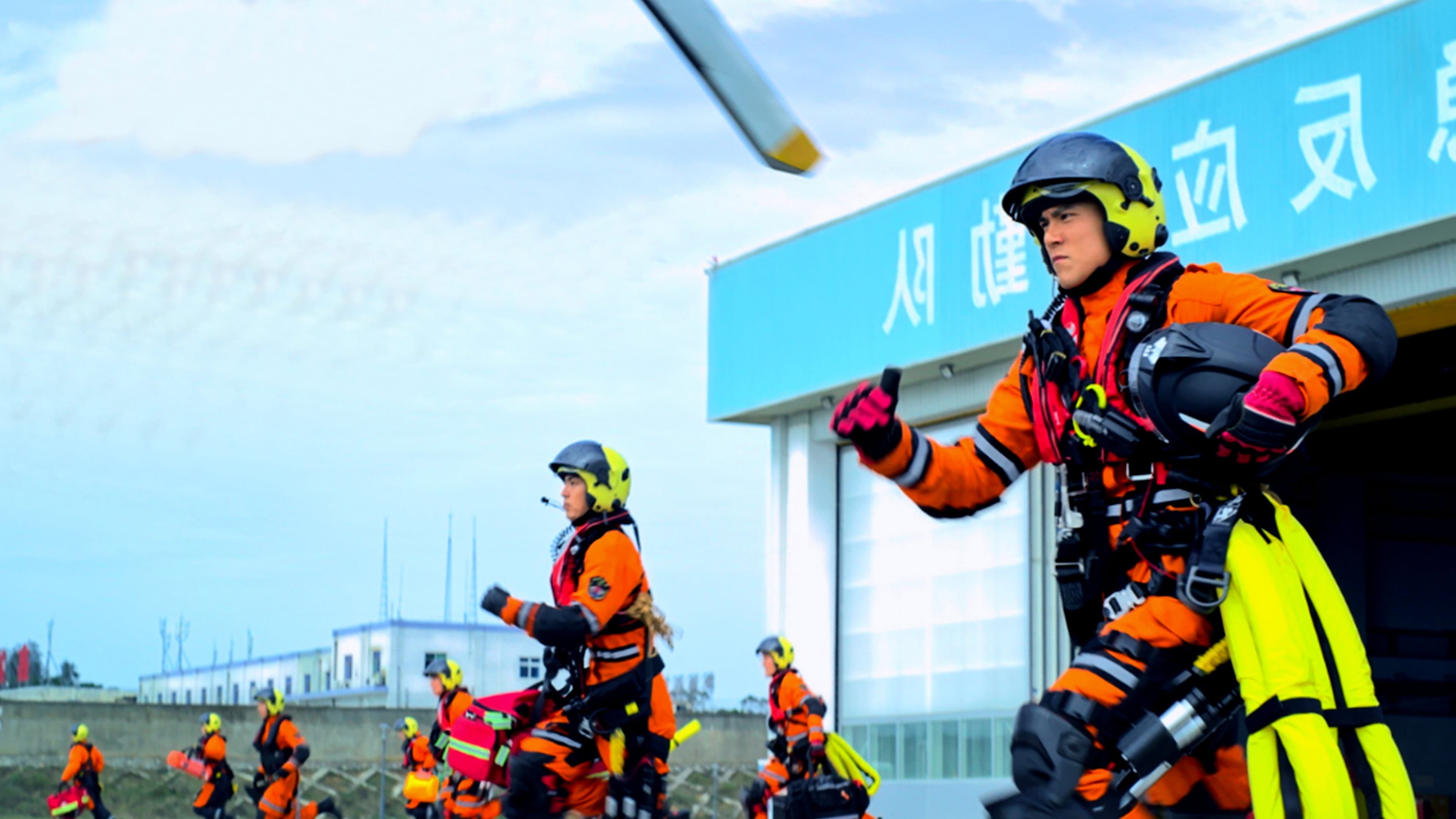 The Rescue - immagine