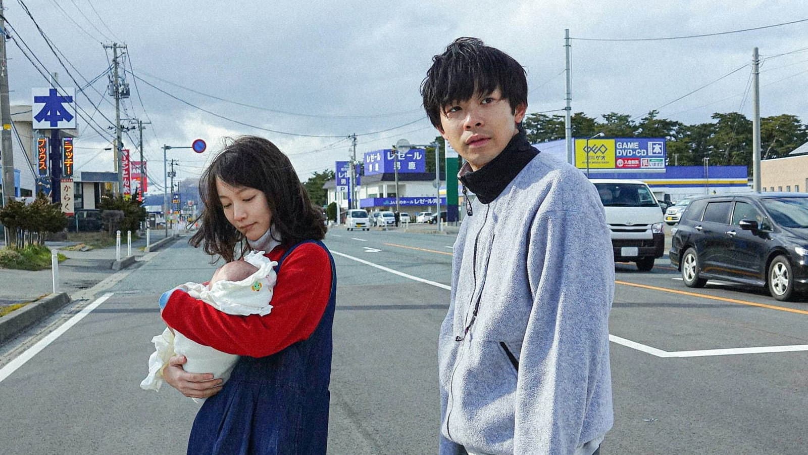 泣く子はいねぇが - immagine