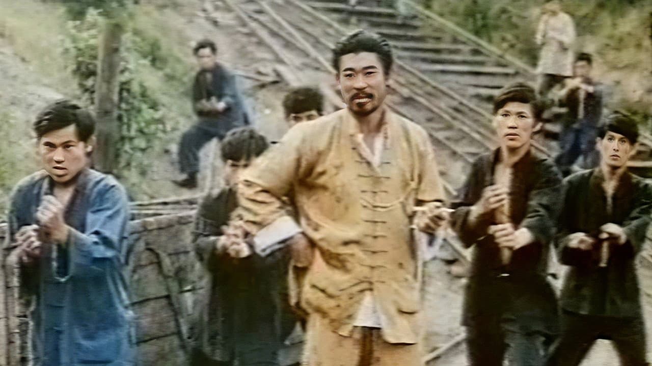 豪客 - immagine