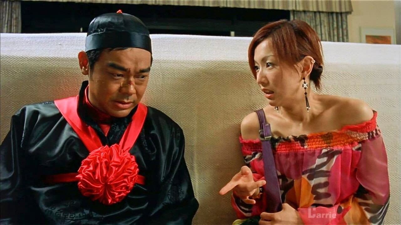 我左眼見到鬼 - immagine