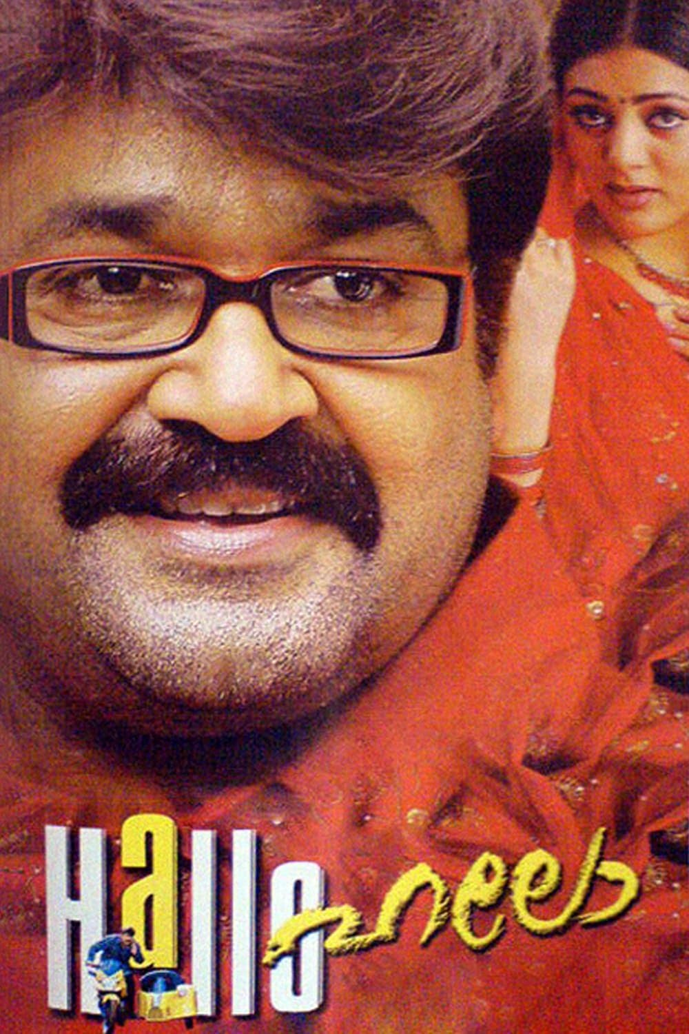 Poster di ഹലോ