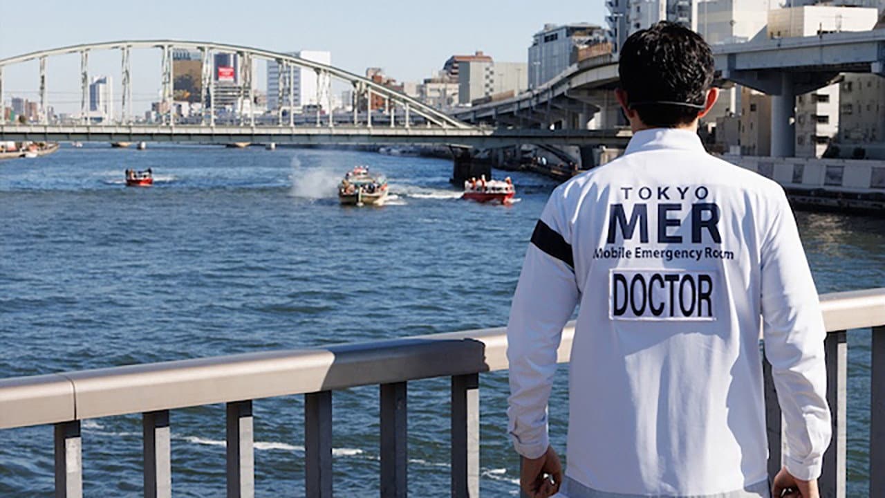 TOKYO MER ～隅田川ミッション～ - immagine