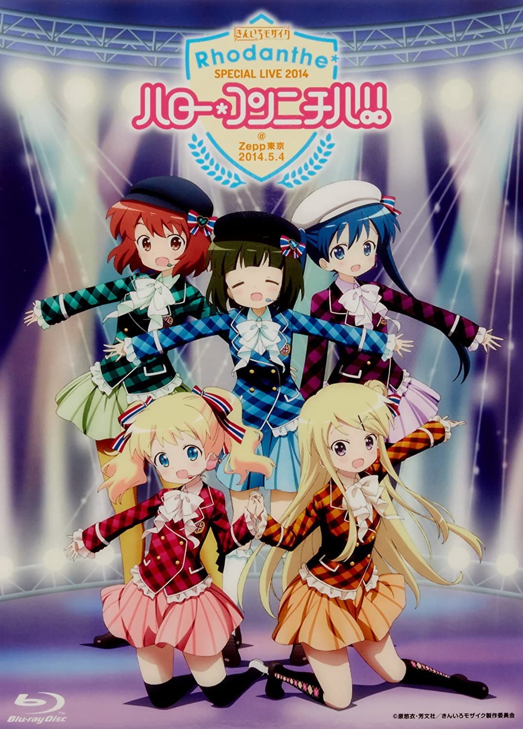 Poster di Rhodanthe* Special Live 2014 ハロー * コンニチハ !!