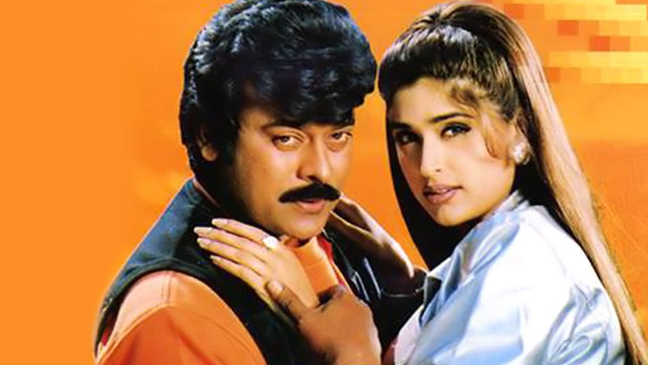 చూడాలని వుంది - immagine
