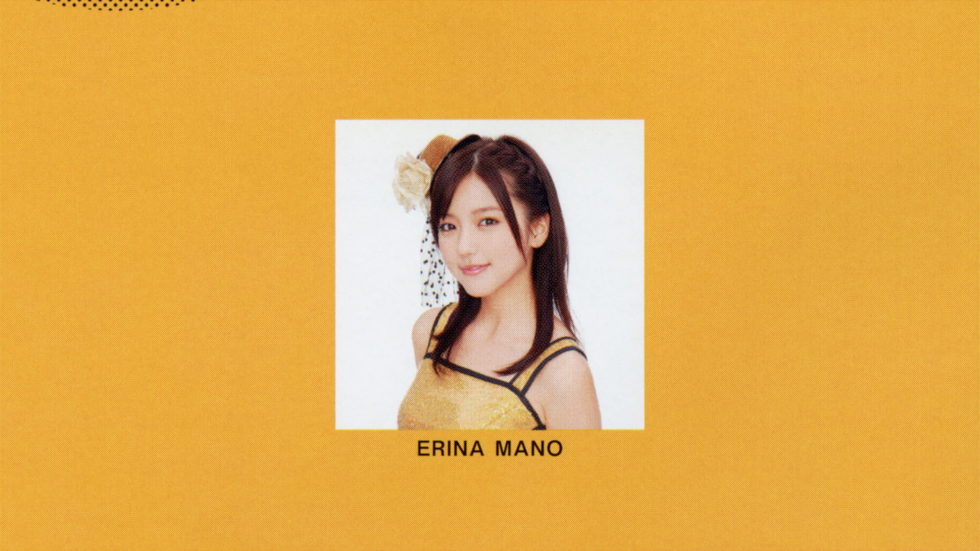 真野恵里菜 全シングル MUSIC VIDEO Blu-ray File 2011 - immagine