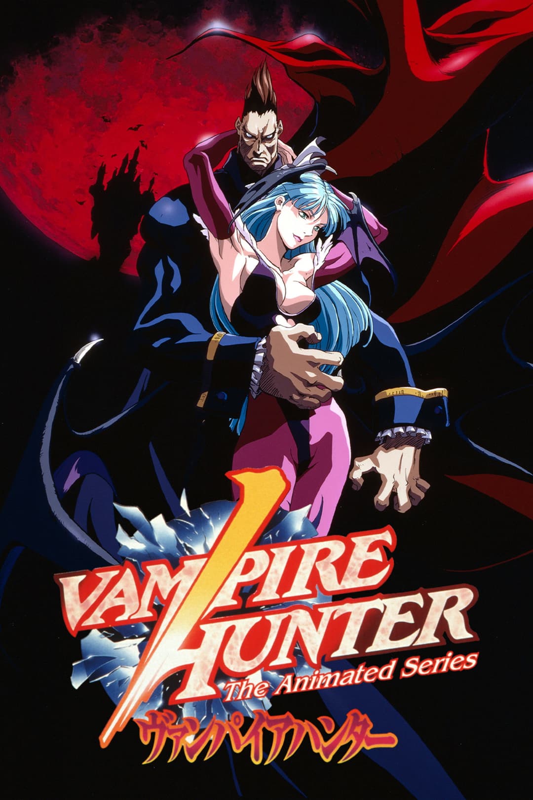Poster di Night Warriors: Darkstalkers' Revenge