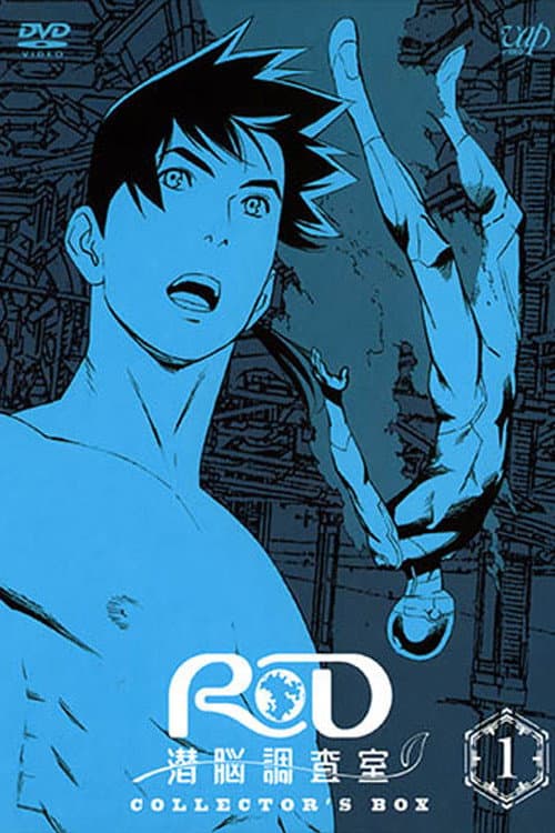 Poster di RD Sennou Chousashitsu
