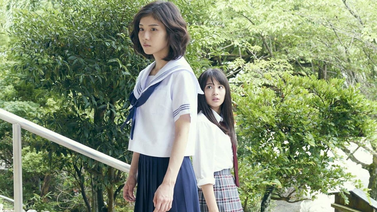 ちはやふる 下の句 - immagine