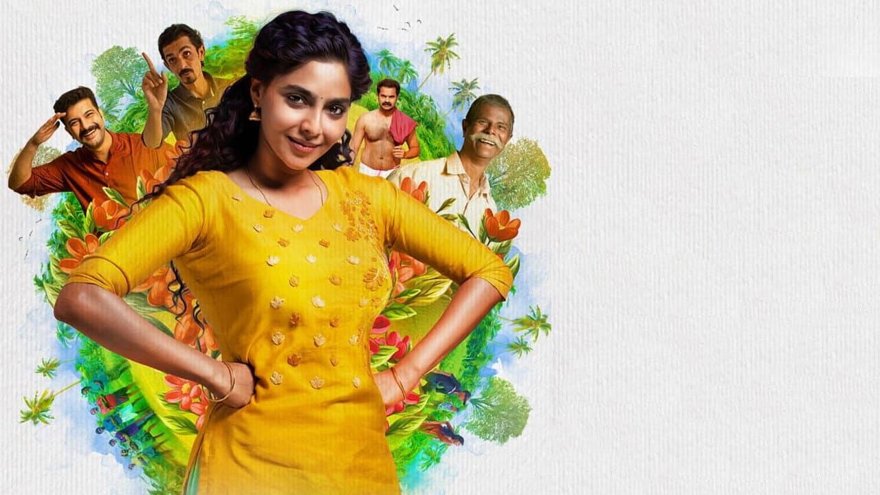 അര്‍ച്ചന 31 Not Out - immagine