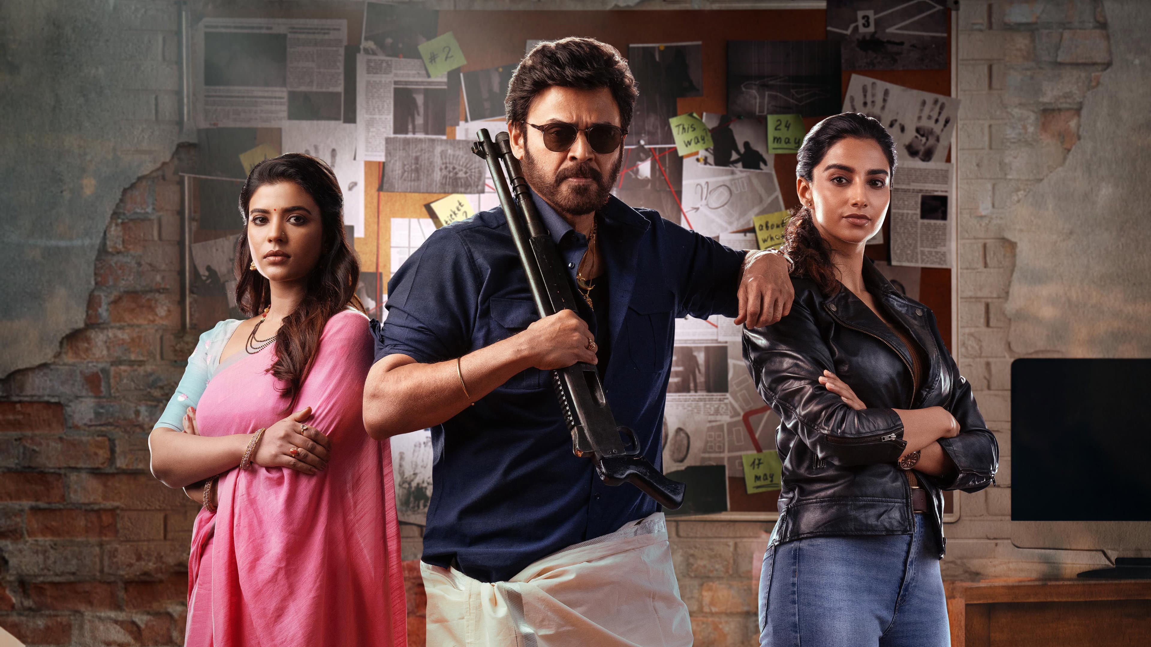సంక్రాంతికి వస్తున్నాం - immagine