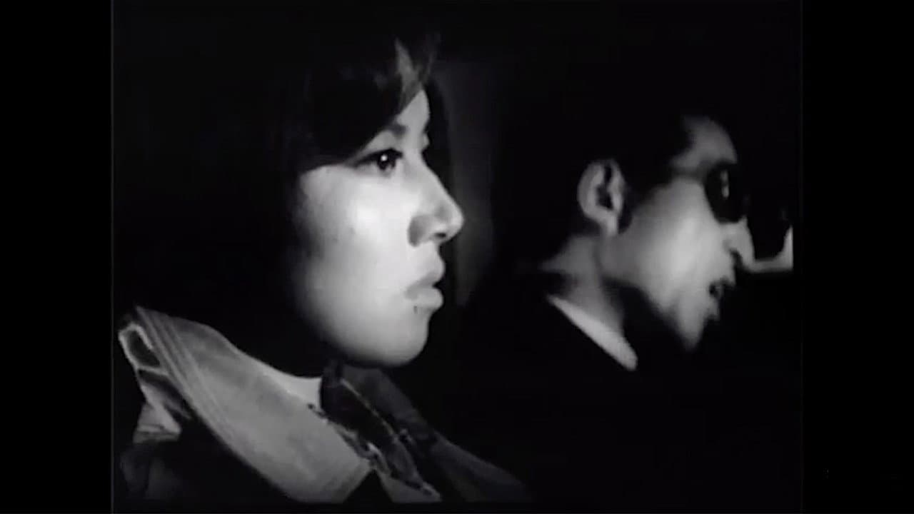 情無用の罠 - immagine