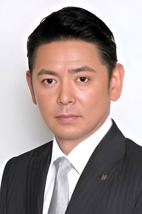 石橋保