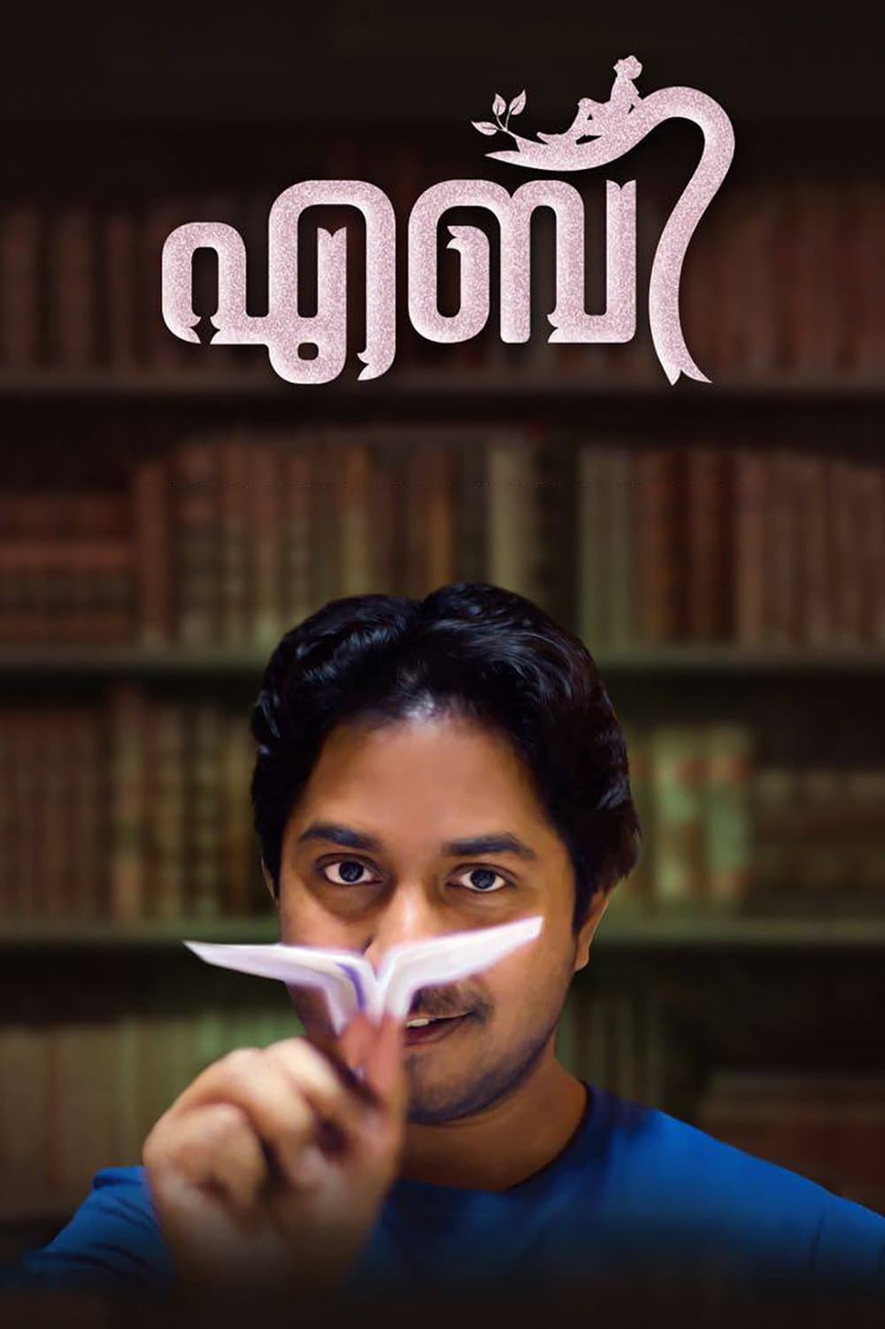 Poster di എബി
