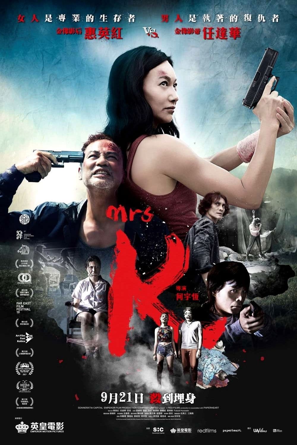 Poster di Mrs K