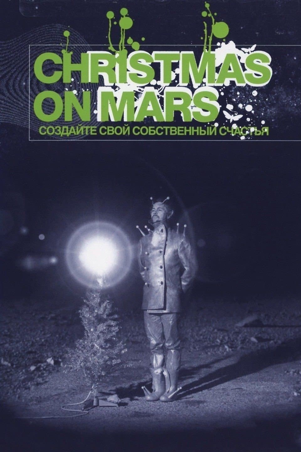 Poster di Christmas on Mars
