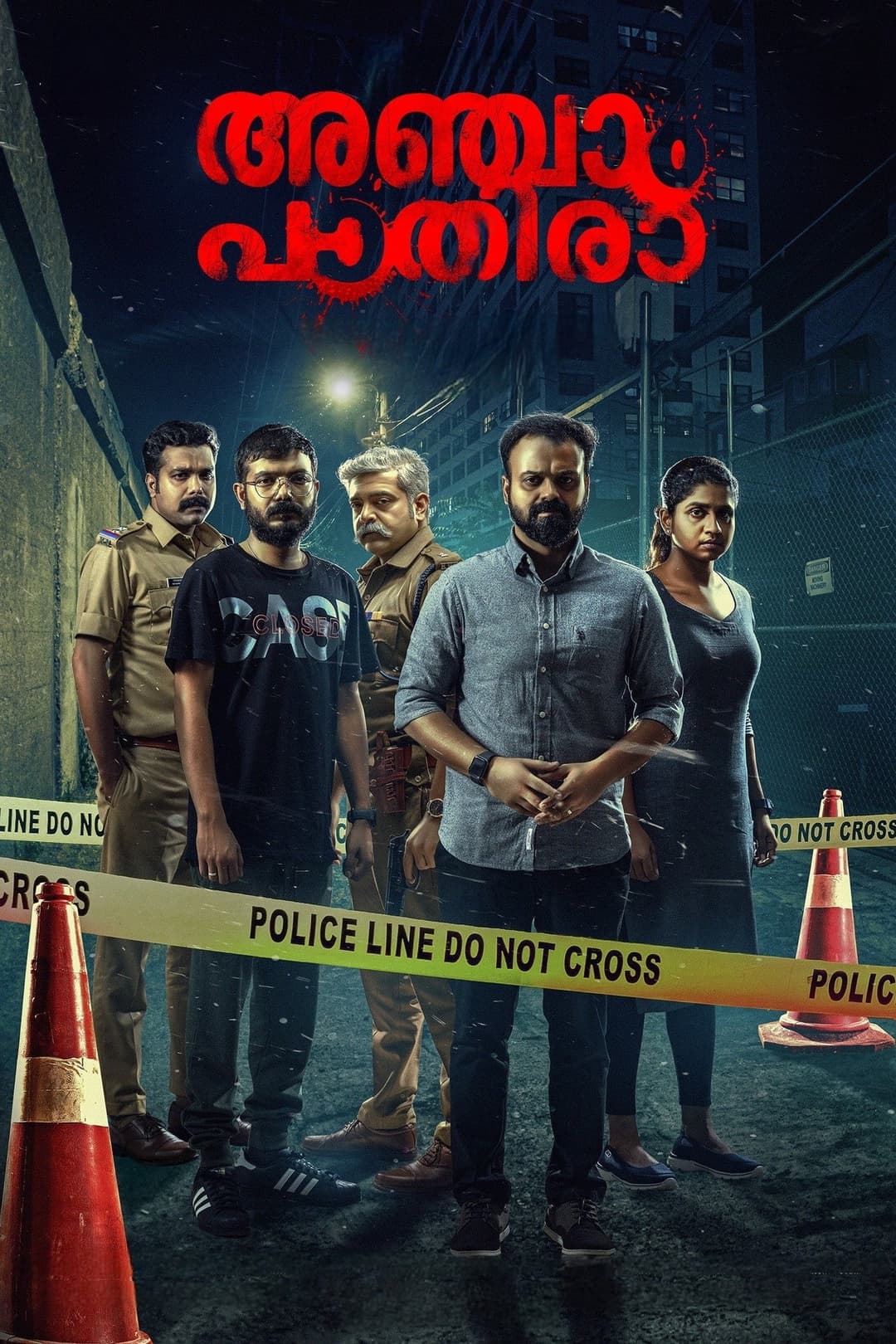 Poster di അഞ്ചാം പാതിരാ