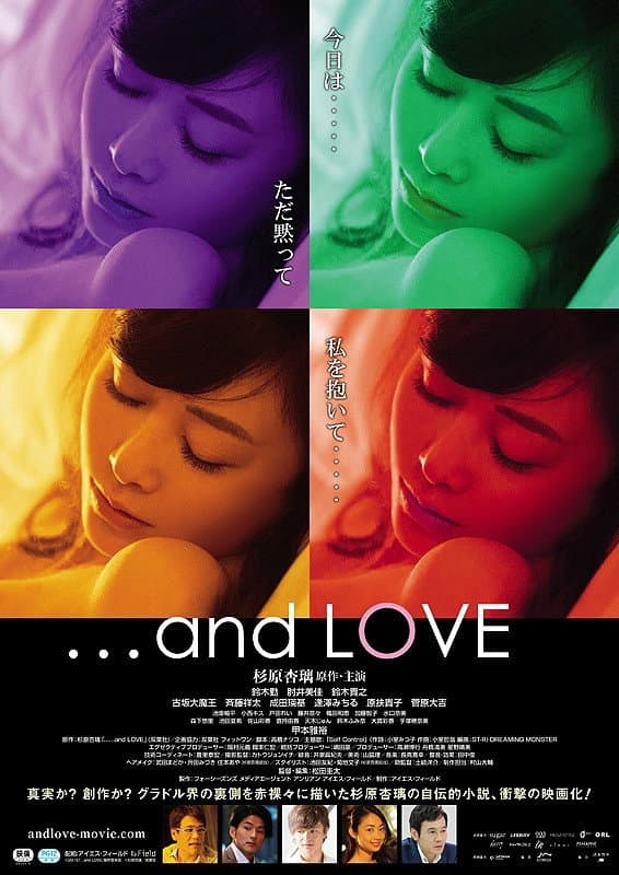 Poster di ...and LOVE
