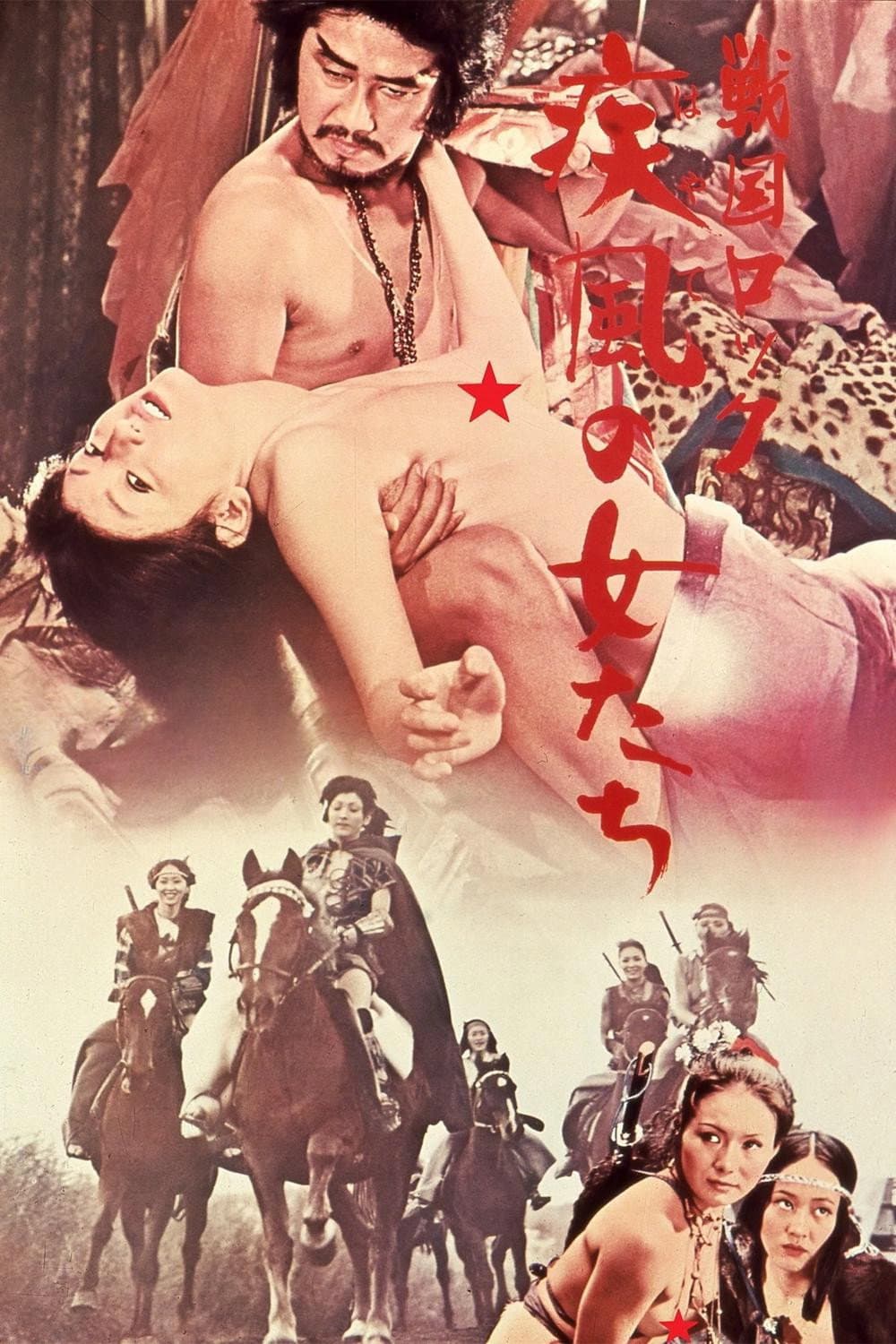 Poster di The Naked Seven