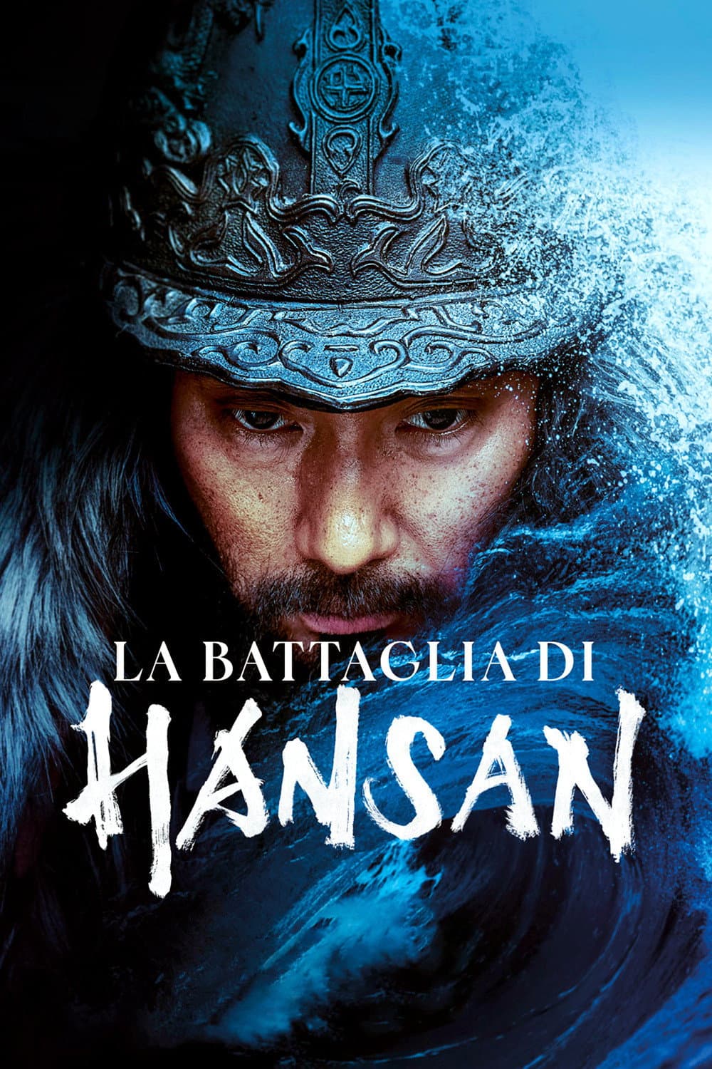 Poster di La battaglia di Hansan