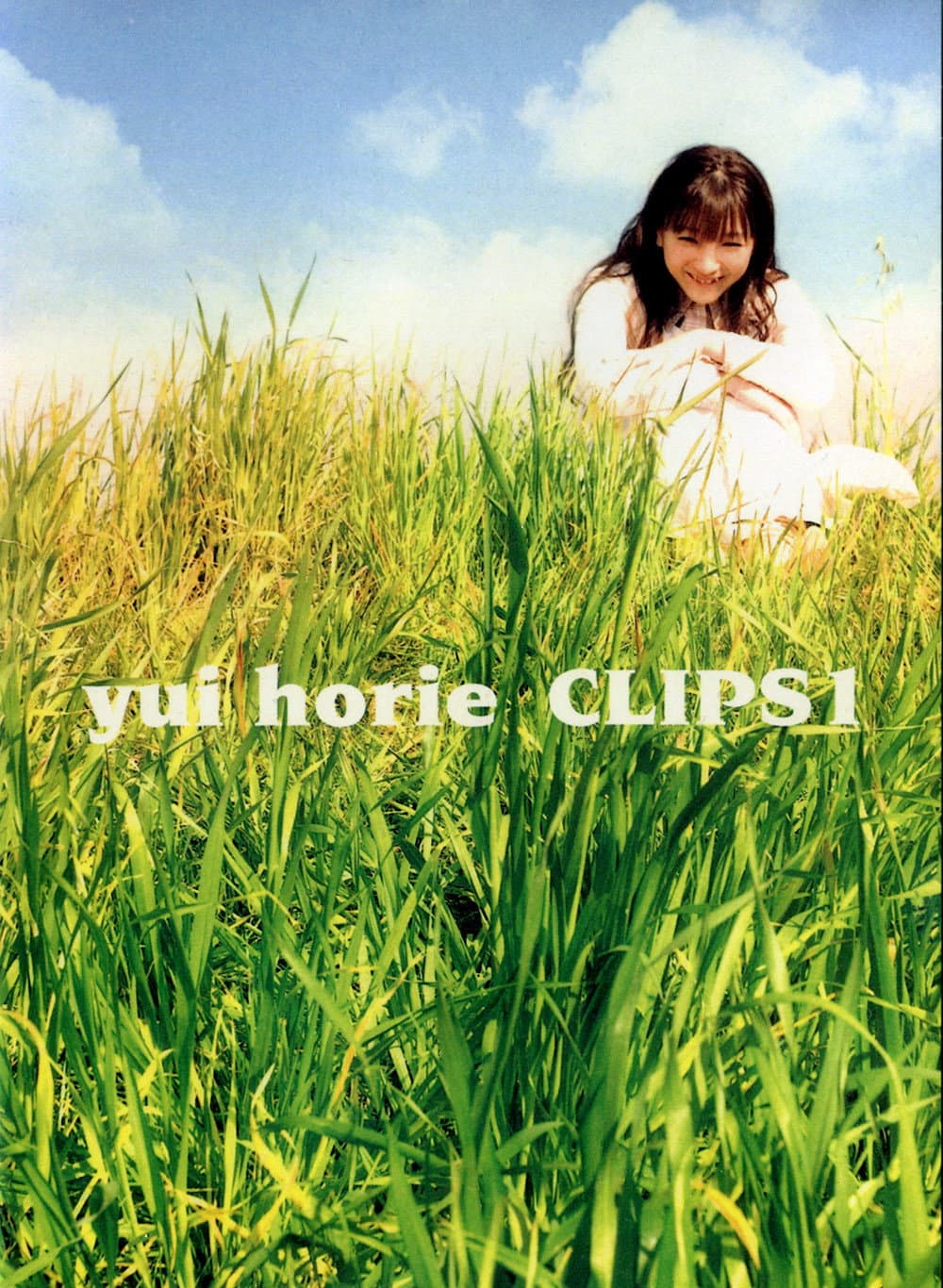Poster di 堀江由子 CLIPS 1