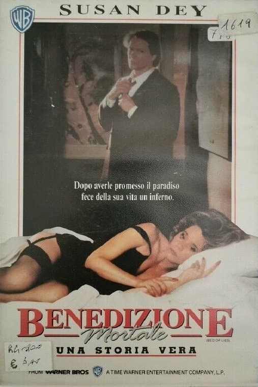 Poster di Benedizione mortale