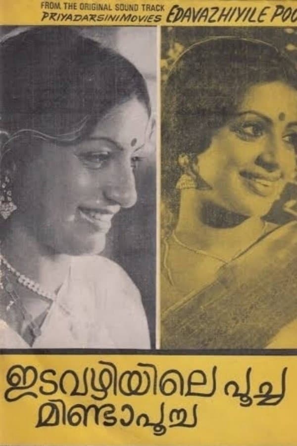 Poster di Edavazhiyile Poocha Minda Poocha
