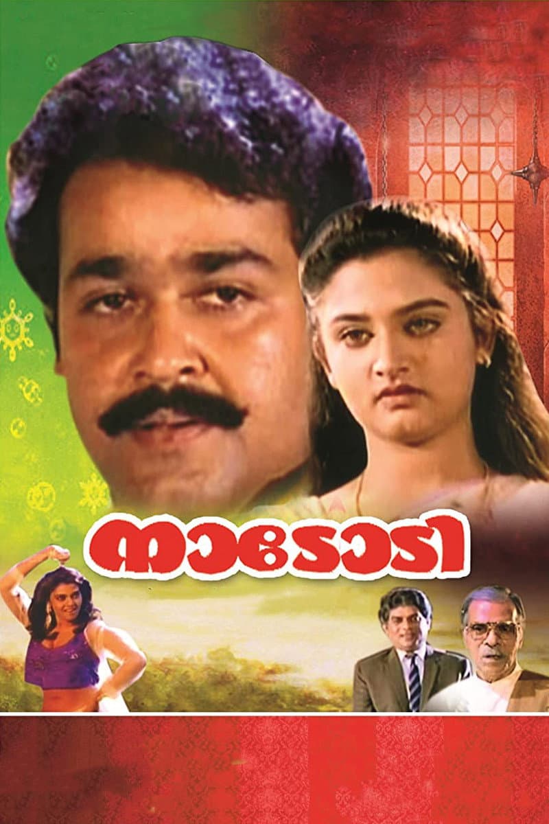 Poster di നാടോടി