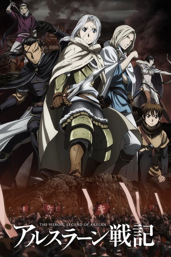 Poster di The Heroic Legend of Arslan