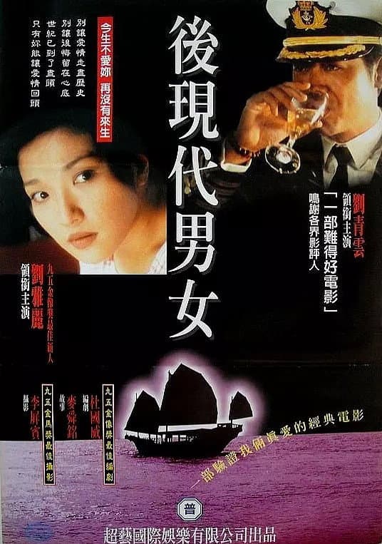 Poster di 海根