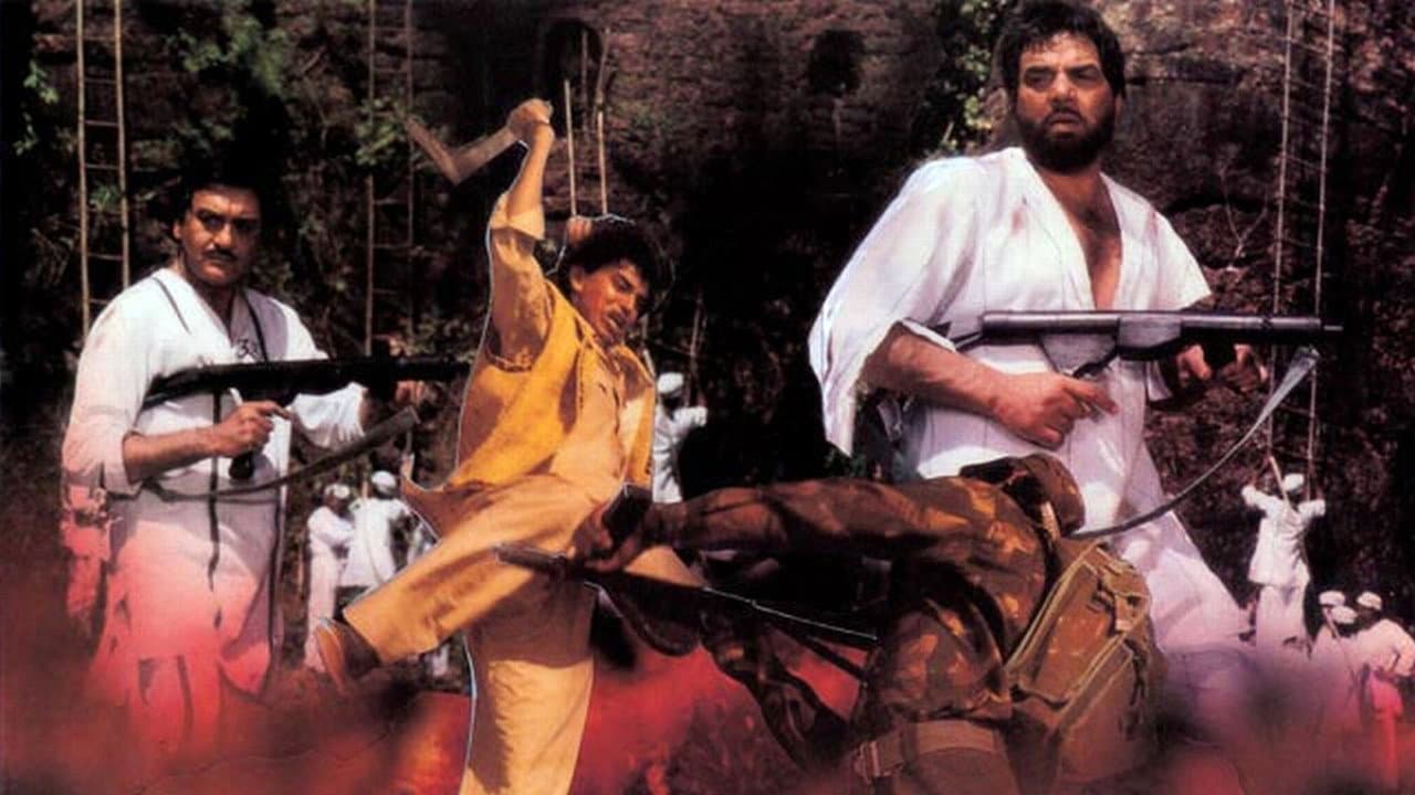 Watan Ke Rakhwale - immagine