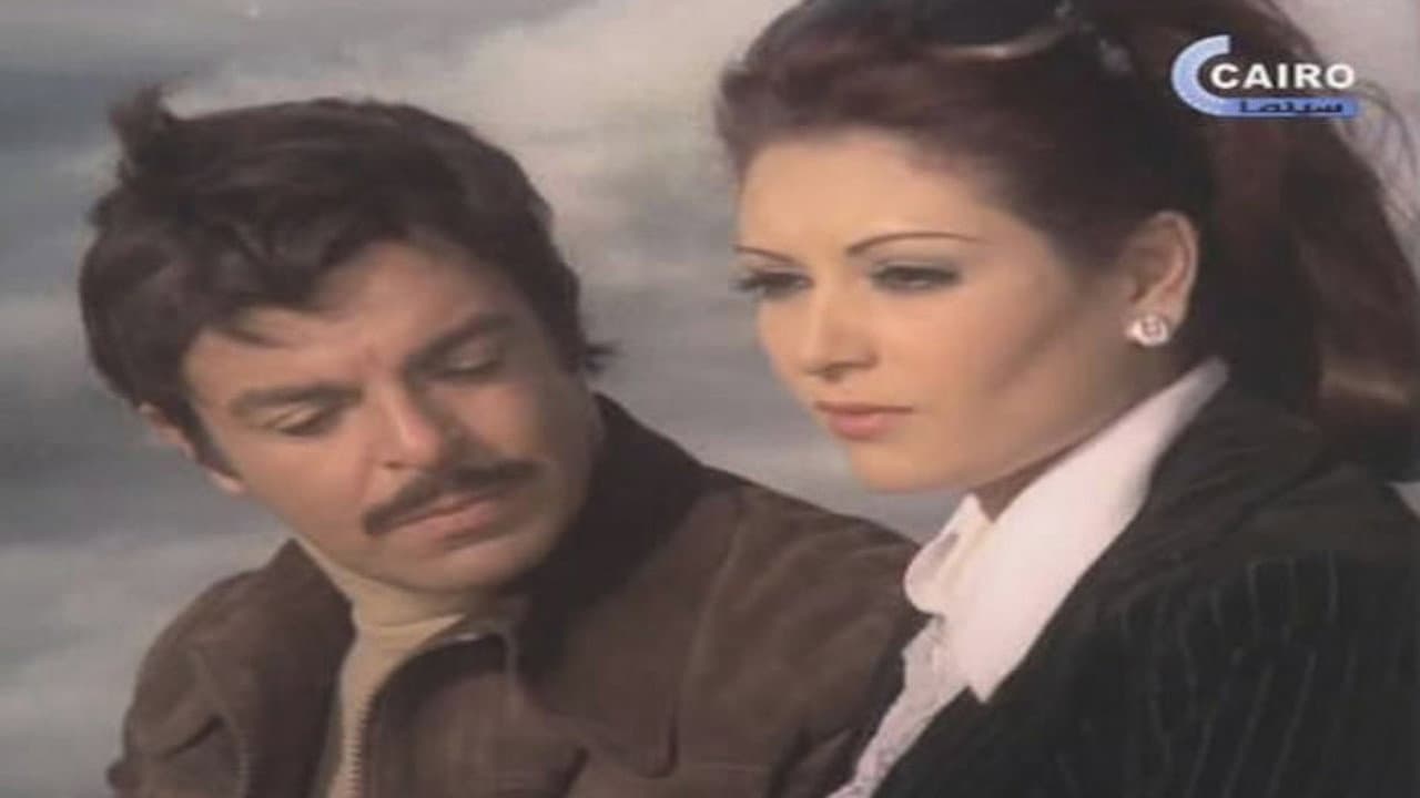 القضية المشهورة - immagine