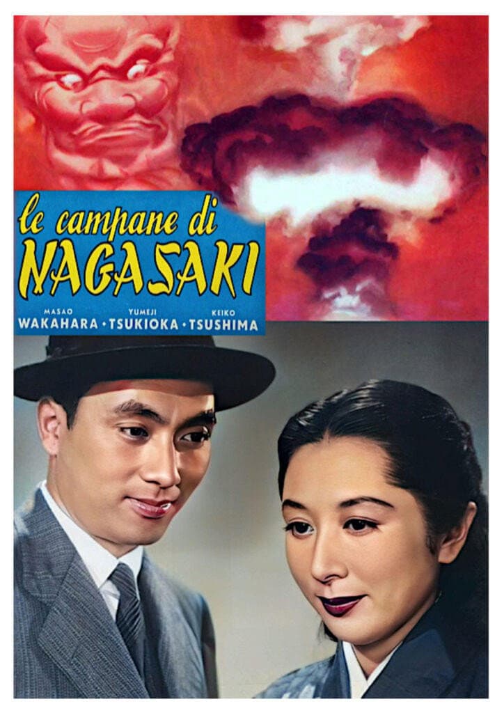 Poster di Le campane di Nagasaki