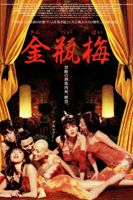Poster di The Forbidden Legend: Sex & Chopsticks