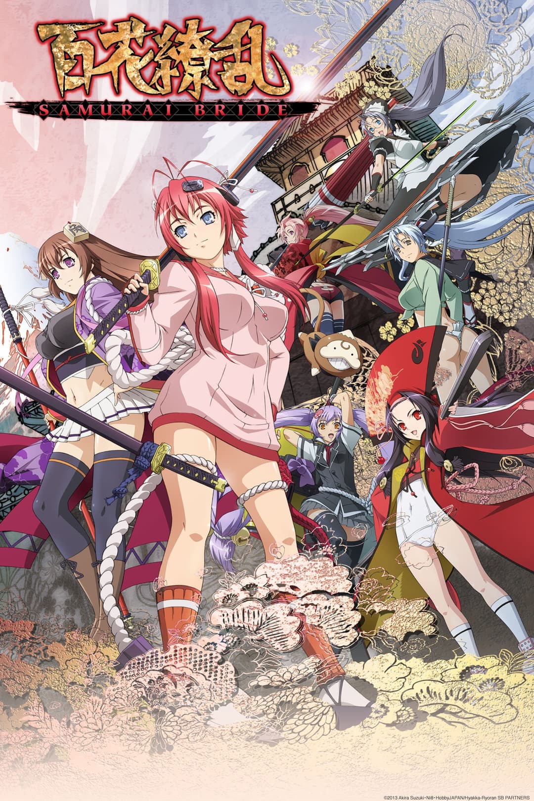 Poster di Hyakka Ryōran Samurai Girls