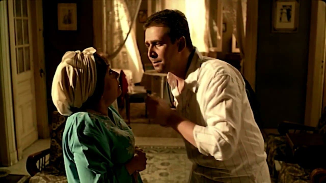 في محطة مصر - immagine