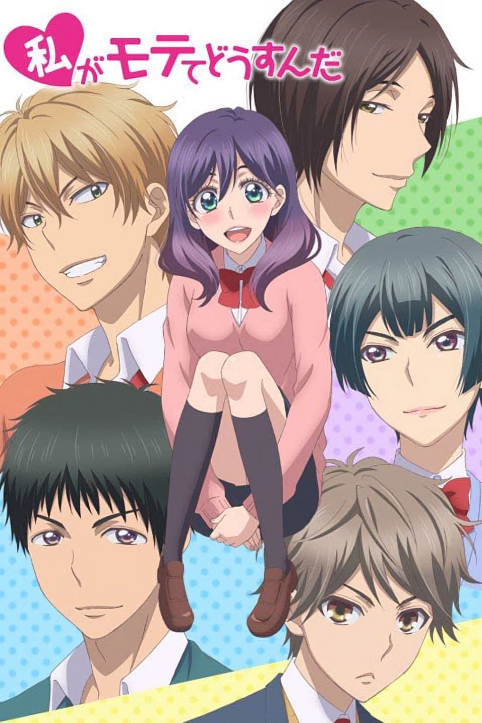 Poster di Kiss Him, Not Me